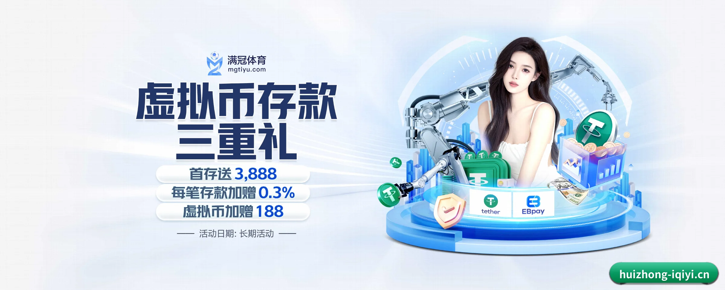 汇众娱乐 APP 界面(huizhong)