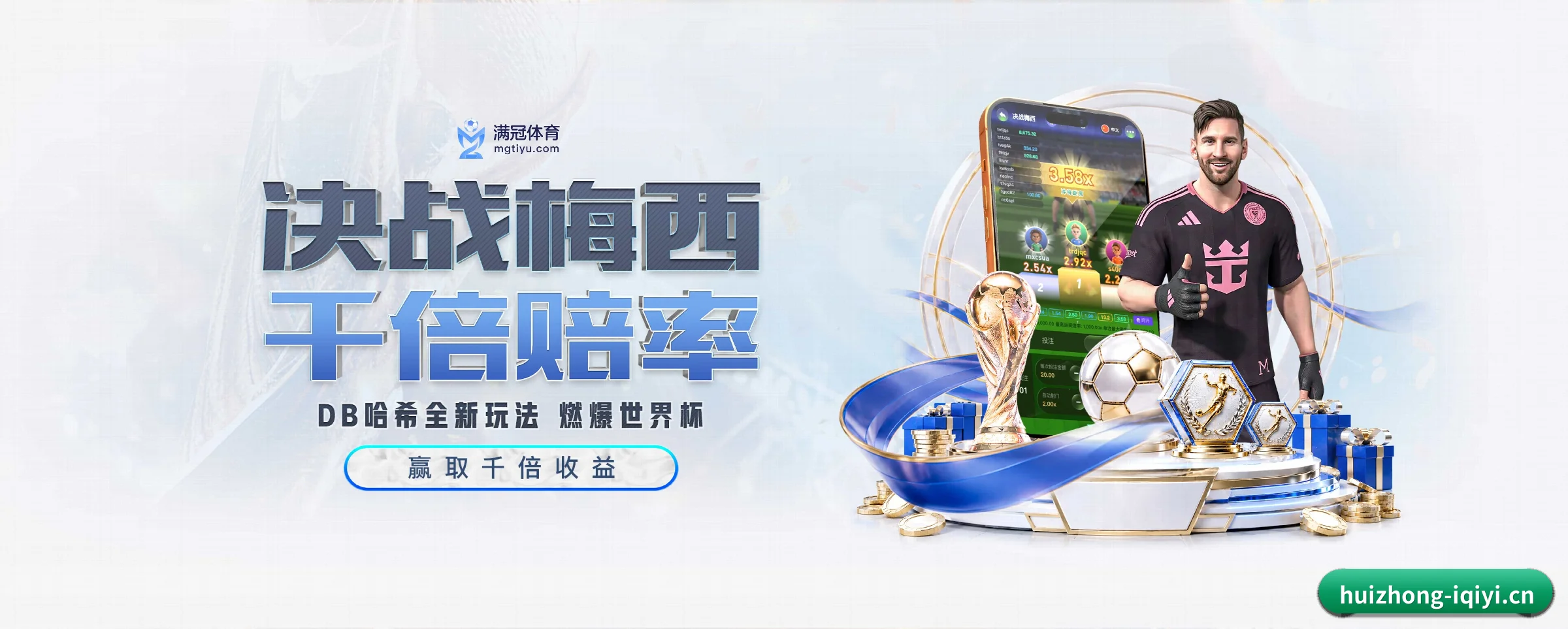 五大热门运动版块覆盖,比分与直播一站式兼顾 - 多运动项目内容板块 - huizhong