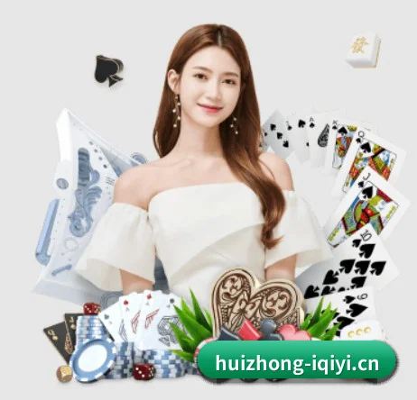 汇众娱乐 APP - huizhong